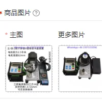 Step Drive Chuck Device 57 With Start‑Stop Relay for Standing Lying Mode Automated Machine Replacement Spare Parts