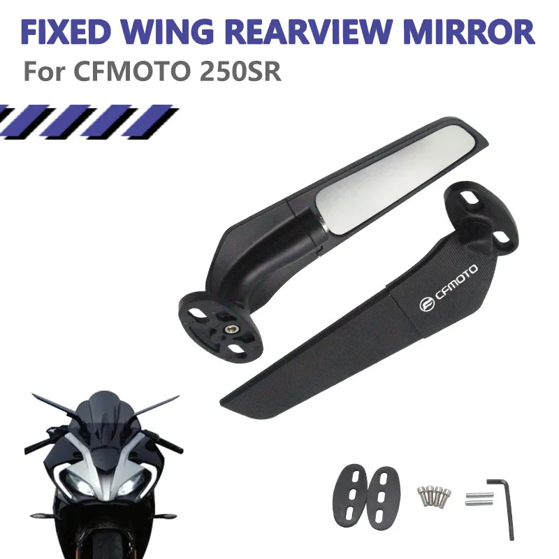 Modified Motorcycle Mirrors Wind Wing Adjustable Rotating Rearview Mirror Side for CFMOTO 250SR 450SR  Swivel Rear Tail Mirror