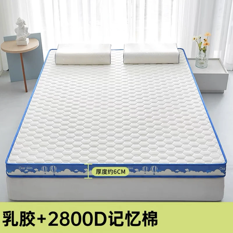 latex sponge Mattress Foldable Slow rebound Tatami Floor Mat Household Bedspreads thickness 4/7cm King Twin Queen Full Size