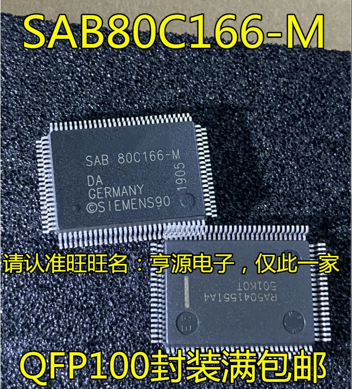 

2pcs original new SAB80C166-M SAB80C166-M-T3 QFP100 integrated circuit microcontroller