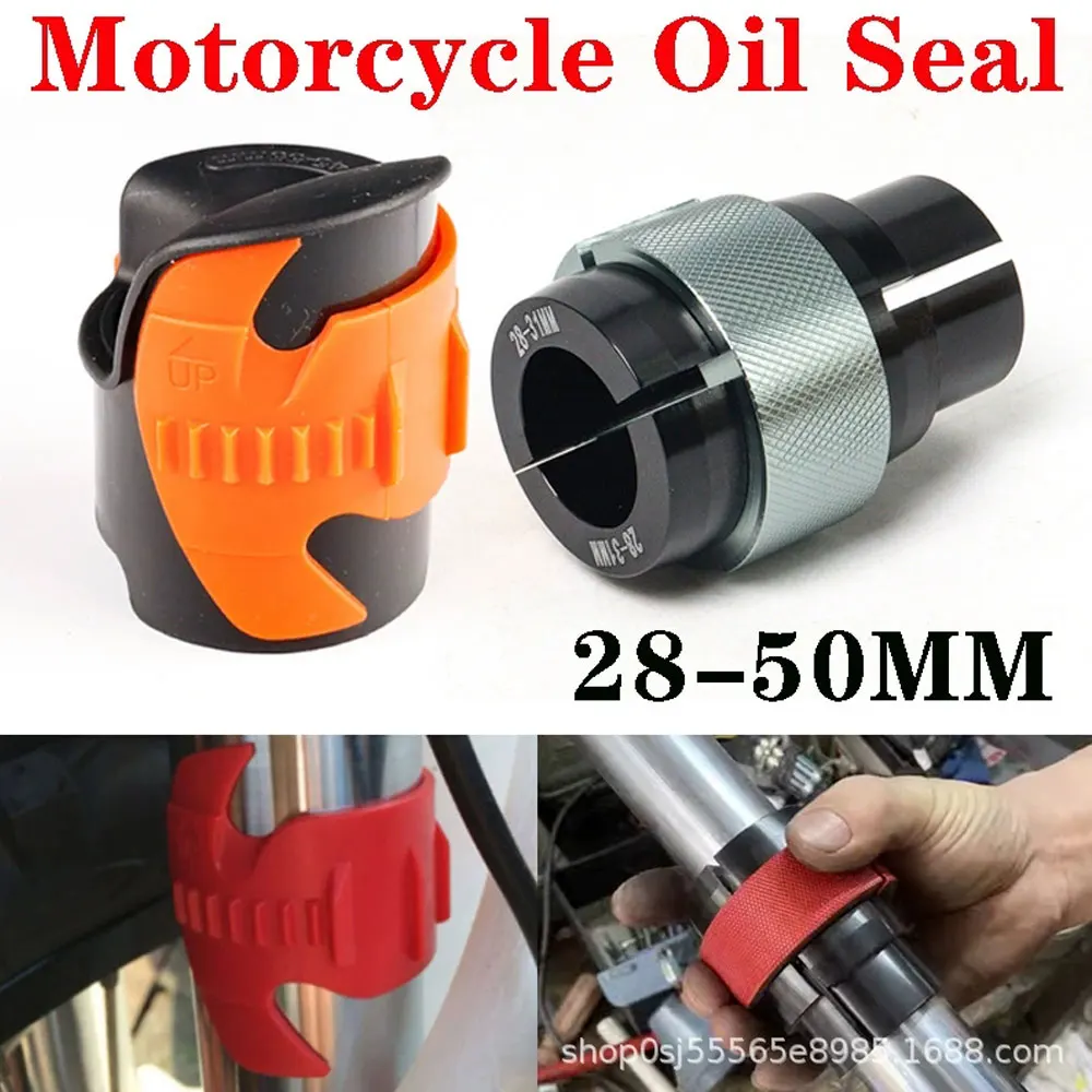 Repair tools for off-road motorcycle shock absorbers - disassembly and installation of inverted front shock oil seal