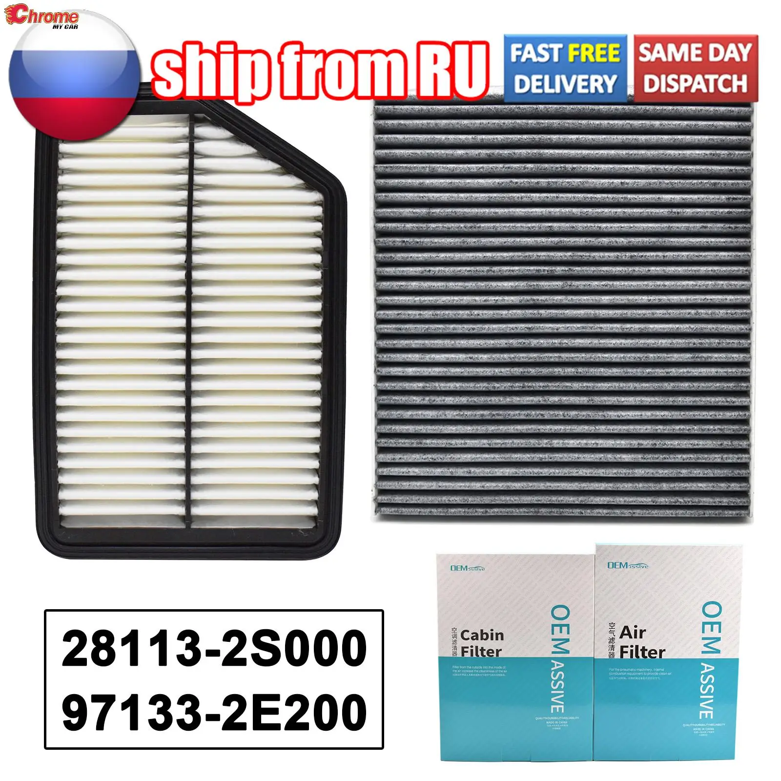 Car Engine & Cabin Pollen Air Filter Accessories Combo Set For Hyundai Tucson Kia Sportage 2.0L 2.4L 2011 2012 2013 2014 2015