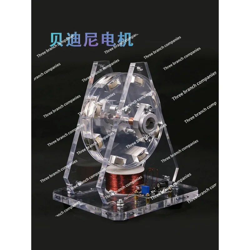 Experimental Apparatus Toy Bedini Motor Strong Magnetic Force Brushless Motor Model Pseudo Perpetual Motion Machine