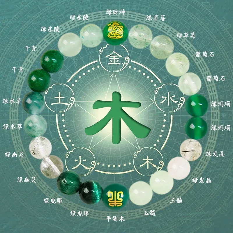 Five Elements Natural Crystal Bracelet with Prehnite Green Strawberry Quartz for Fortune and Good Luck Gifts