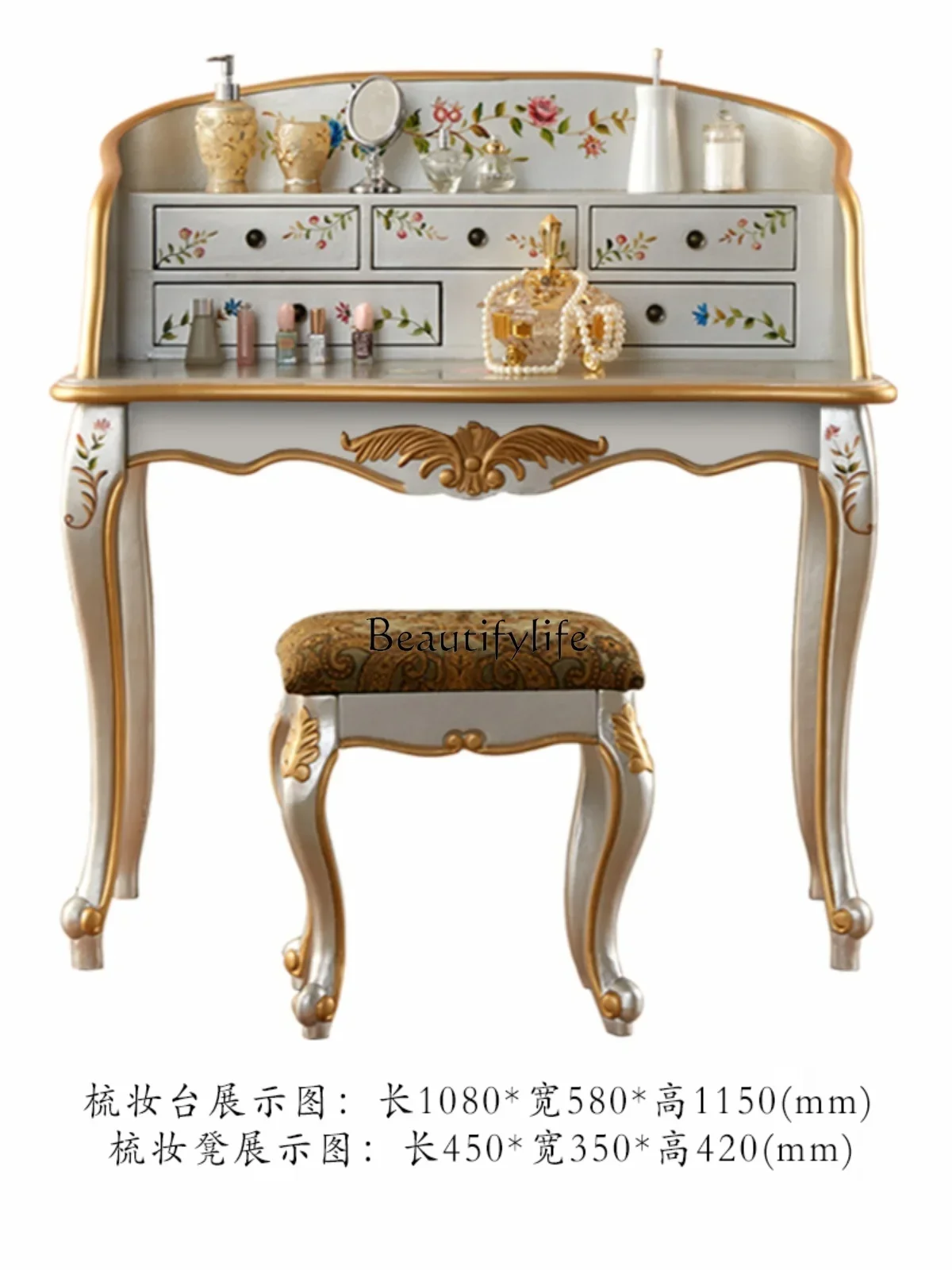 

American Painted Dresser Combination Vintage Silver Gold Painted Makeup Table Dressing StoolL