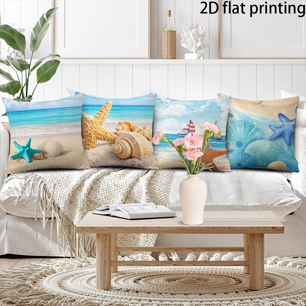 1/4PCS 2D FLAT Seaside Starfish Shell Pillowcases , Suitable for chairs, outdoor gardens, decorative sofa cushion covers.
