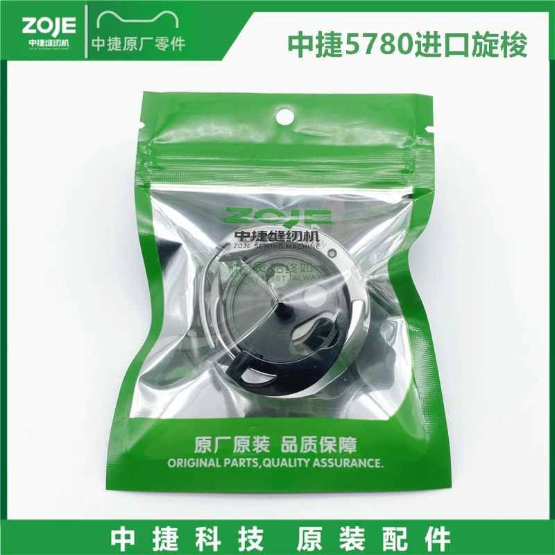 

Zoje Zj5780 Импортный роторный шаттл Zoje 5780 Поворотный шаттл