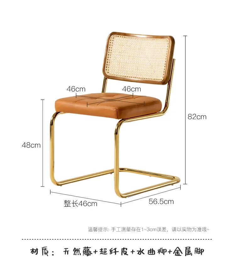 Nordic rattan chair second-hand light luxury home retro backrest solid wood armrest makeup stool