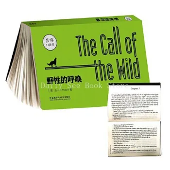 The Call of The Wild (포켓 북, 영어 소설)