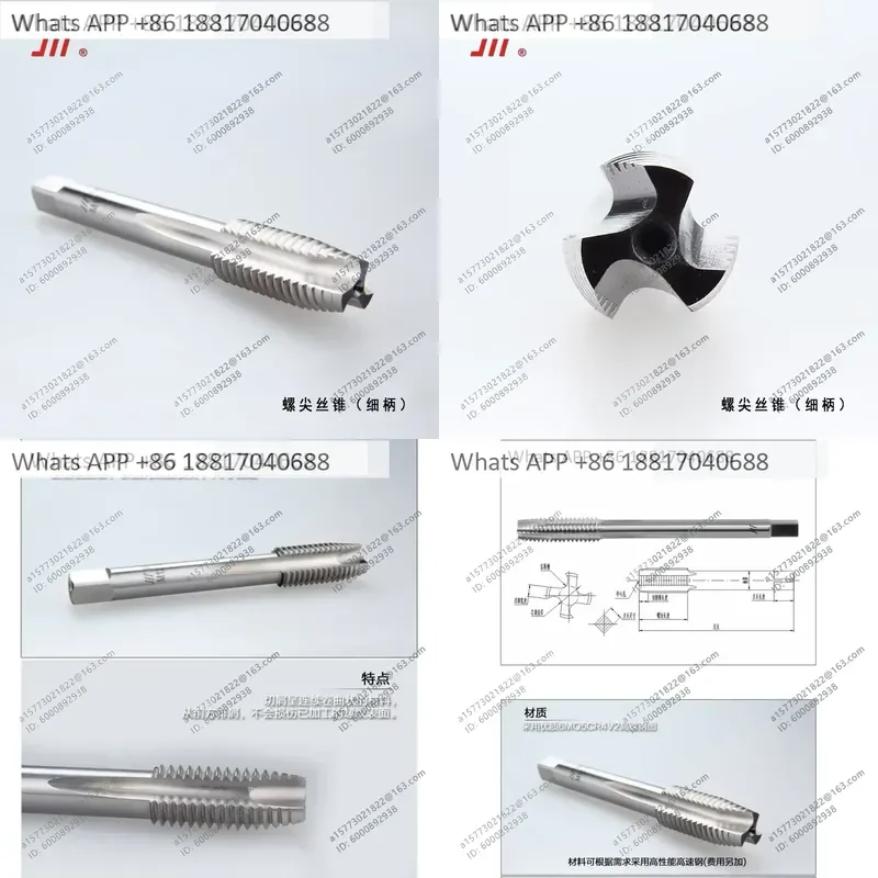 1PC for M3-16 H2 Fully Ground Fine Handle Thread Tap HSS Volume Thread Tap