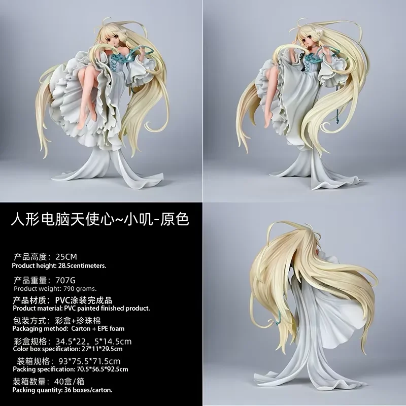 Anime-Figur Chobits Chi PVC Sammlerstatue Desktop-Deko für Zuhause für Anime-Fans und Otaku-Sammler