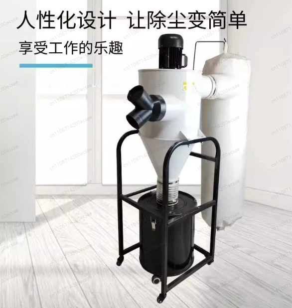 750W Woodworking Dust Collector, Cyclone & Bag Filter System for Workshop, Quiet Operation