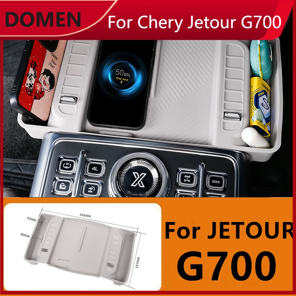 

Центральный органайзер для хранения с беспроводной зарядкой и силиконовой накладкой, подходит для CHERY JETOUR G700, аксессуары для модификации интерьера
