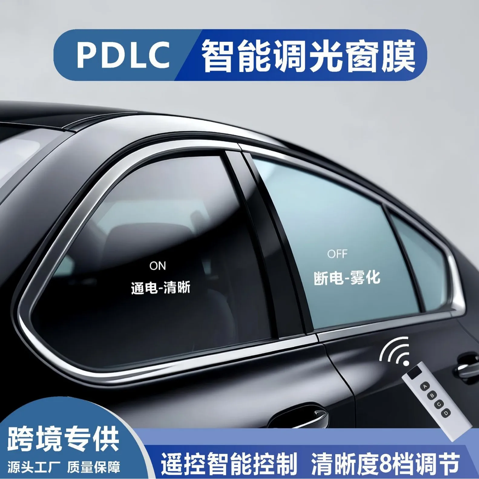 4pcs Smart film Car Tint With Remote Control Privacy Electrochromic Windows Cars Tinting Smart Switchable Pdlc Glass Film