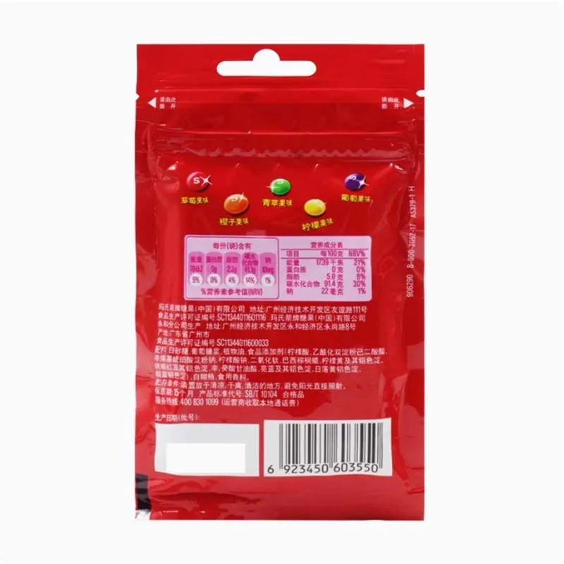 Конфеты Skittles 1,41 унции (40 г) * 4 упаковки Конфеты для фаст-фуда, подходят для собраний и изготовления друзей, необходимые для подарков