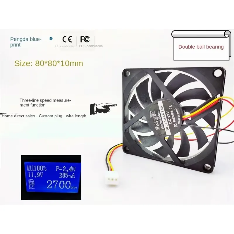 pa Brand-new  blueprint 8010 mute 8CM double ball bearing 80*80*10MM chassis 12V speed measuring FG fan.