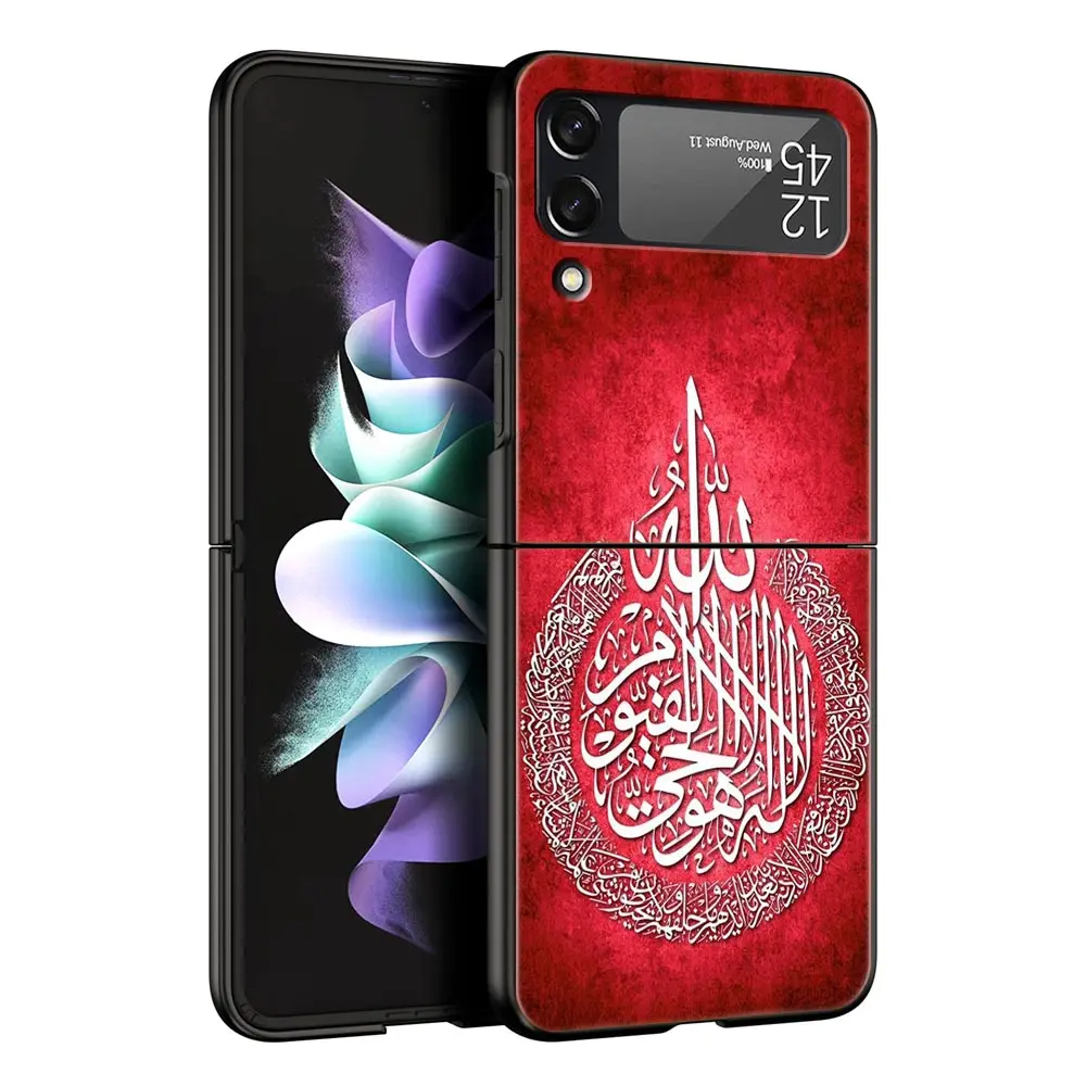 Muslim Islam Bismillah Allah Phone Case For Samsung Galaxy Z Flip3 Flip4 Flip5 Shell For Z Flip 3 Flip 5 4 5G Hard Folding Cover