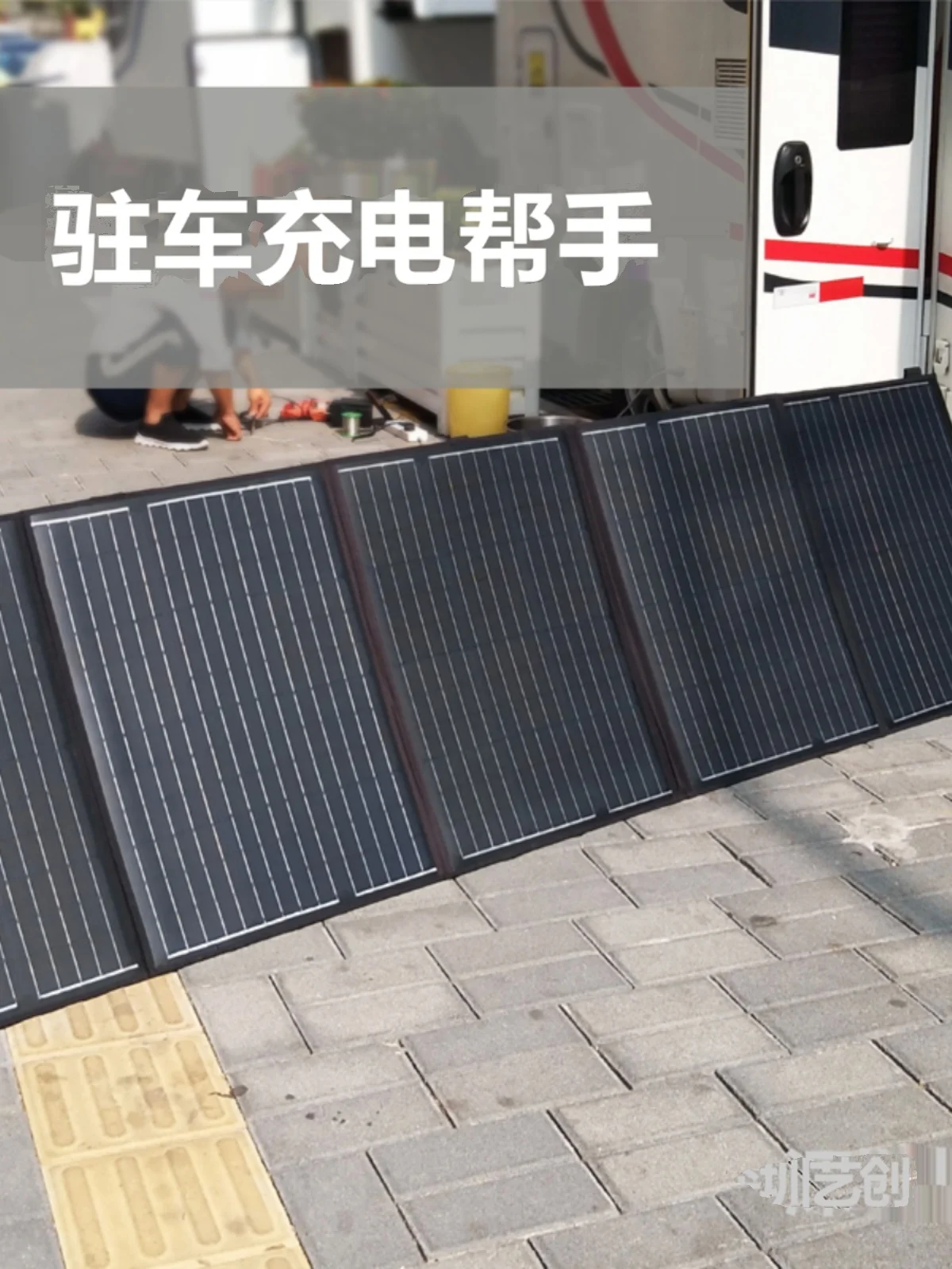 Solar  12V photovoltaic panels Full set of 500W power generation Car car 300W monocrystalline solar