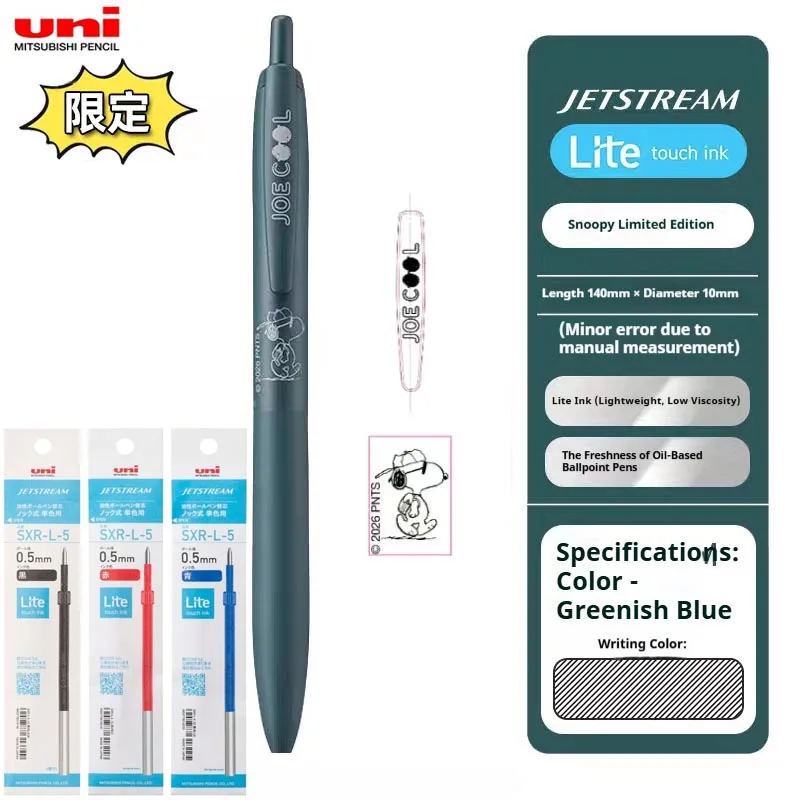 

Японская гелевая ручка Uni Jetstream Lite Snoopy, 0.5/0.7 мм, гибридная шариковая ручка с масляными чернилами, быстросохнущая и обеспечивающая плавное письмо, канцелярские товары