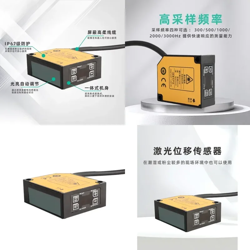 High Precision Laser Displacement Sensor Switch for Thickness Measurement High Low Analog 485nm Accuracy Distance Detection