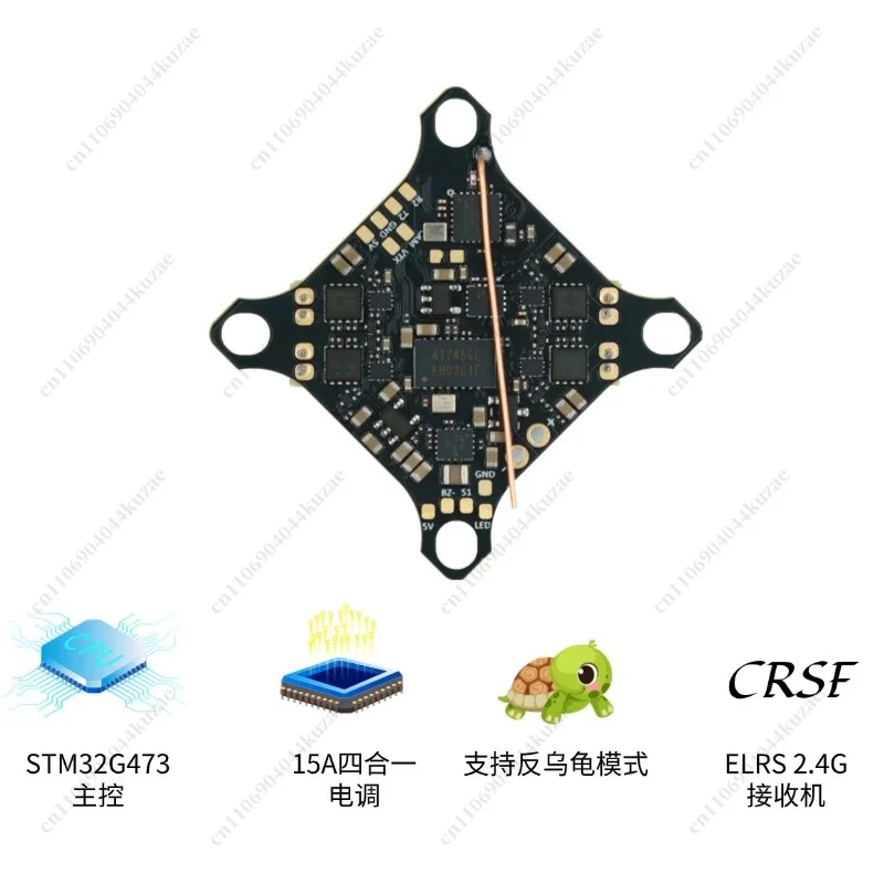 Brushed Flight Controller with Turtle Mode, F9U Racing Drone Soccer Mainboard, High‑Performance RC Multirotor Control Board
