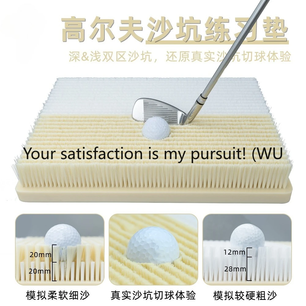 

Имитация бункерного удара, режущая штанга, тренировочная щетка, коврик для бункеры для гольфа