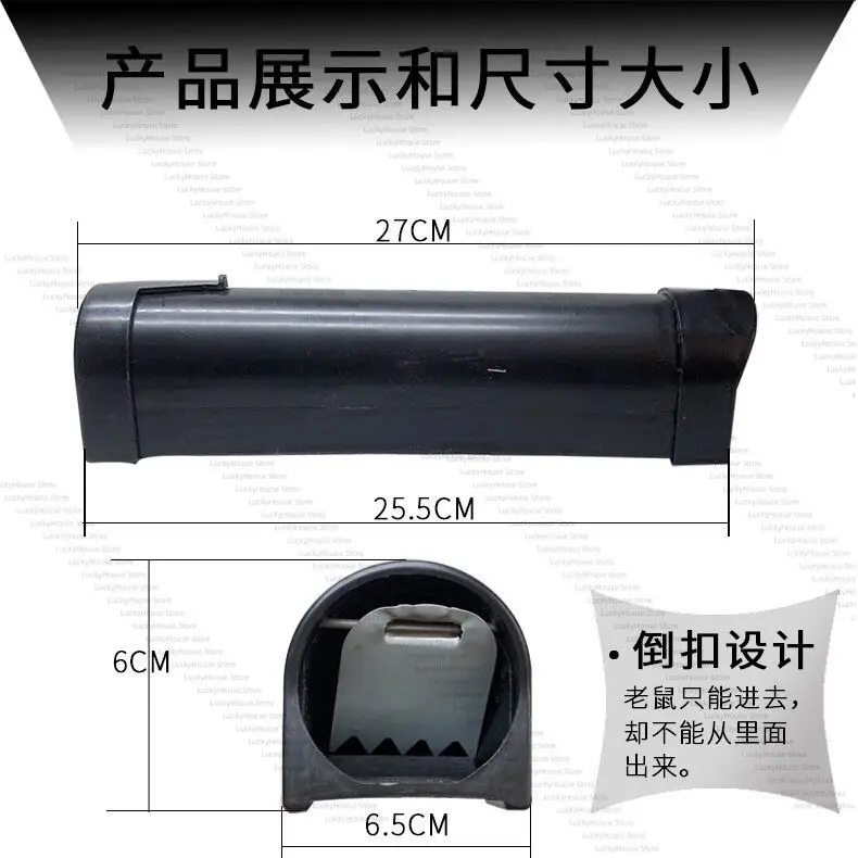 Automatic Mouse Trap Electric Rodent Control Device Indoor Household Pest Catcher for Home