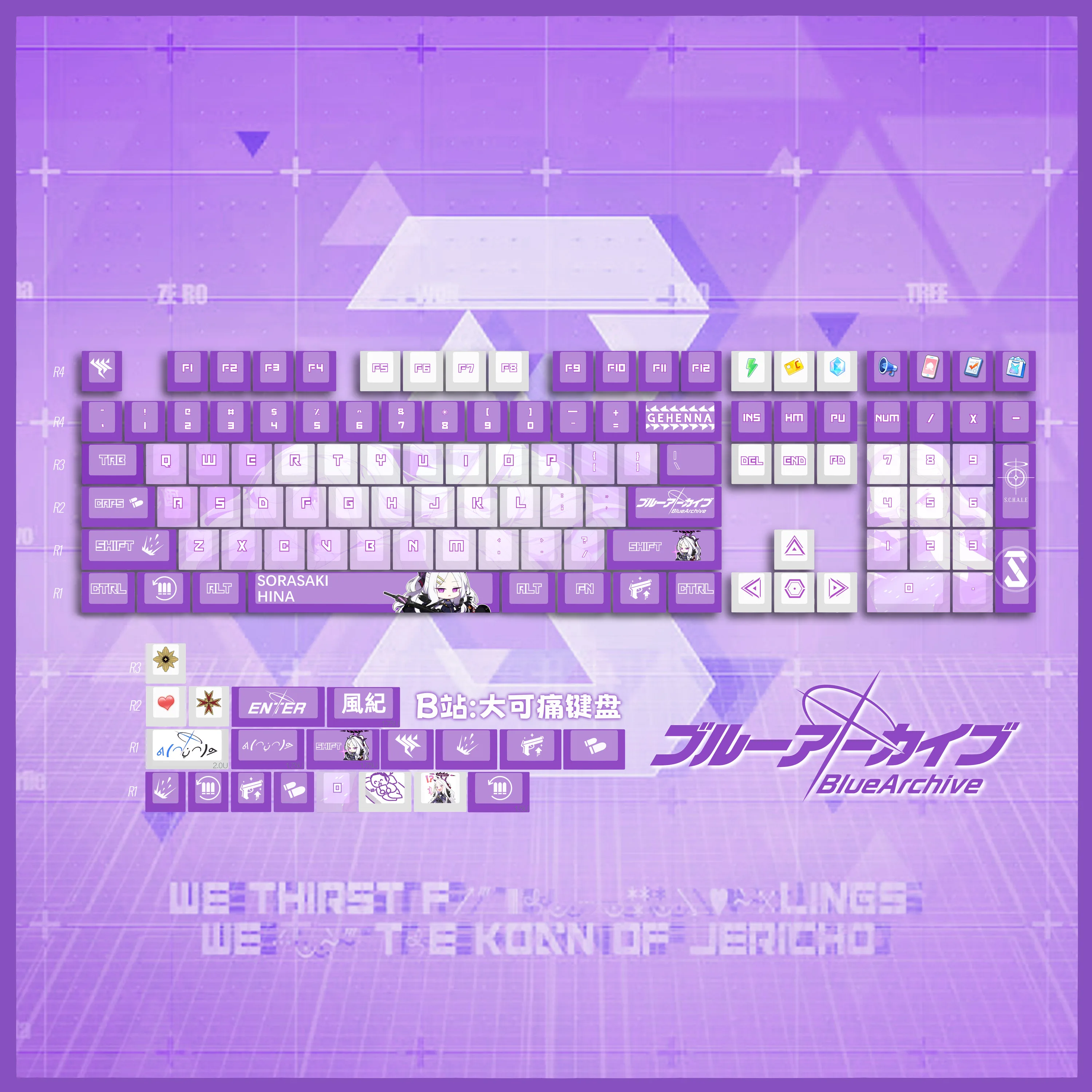 Sorasaki Hina PBT Keycaps Blue Archive Game DYE Sublimation Key Cover Cherry Cross Switch Key Caps for Mechanical Keyboard Gift