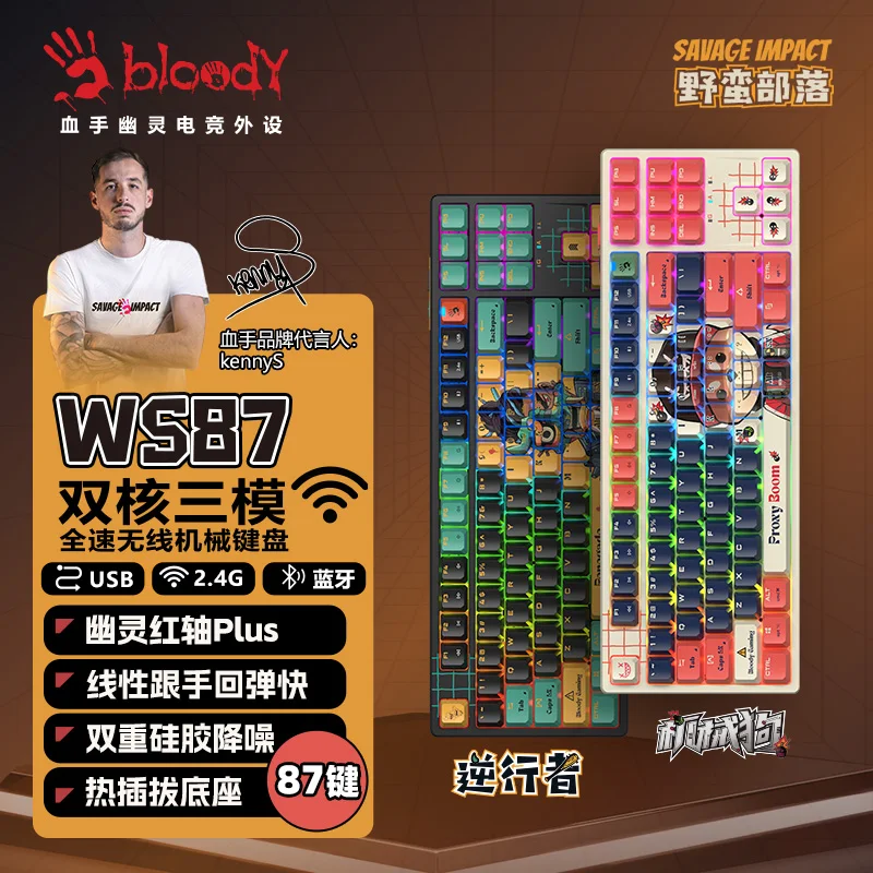 

Bloody WS87 Mechanical Keyboards 87Keys 3mode Wireless Keyboard Pbt Rgb Gaming Keyboard