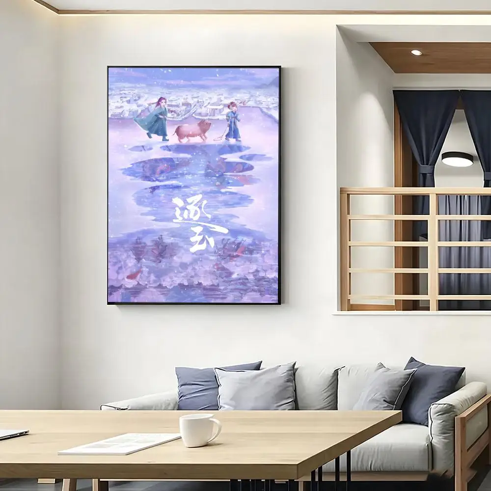 Pursuit Of Jade Painting Calligraphy Movie Posters And Prints Canvas Wall Art For Living Room Home Decor