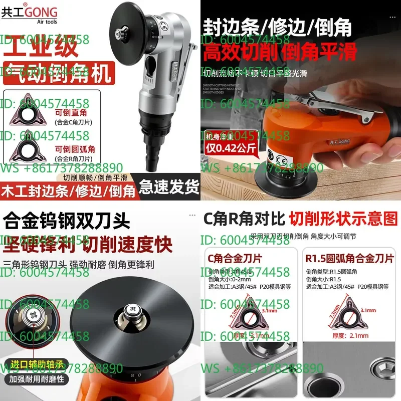Chamfering Machine Woodworking Edge Banding Edge Trimming Artifact R Angle C Angle Metal Deburring Mini Edge Grinding