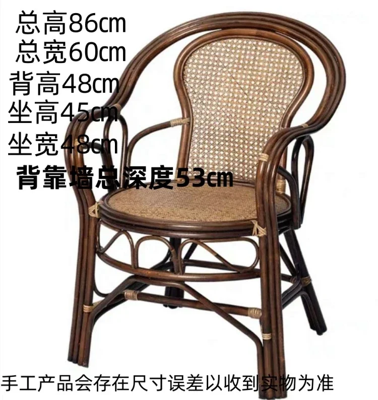 Natural Rattan Chair Single Armchair Hand-Woven Chair Office Rattan Chair Retro Balcony Elderly Adult Leisure Chair