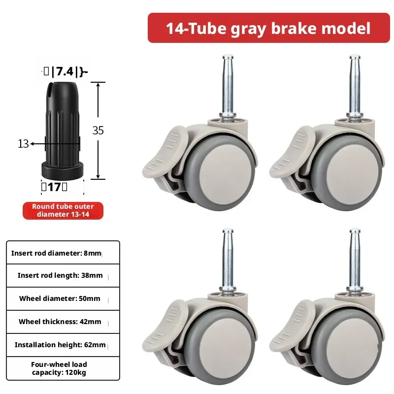 4 Pcs/Lot Round Tube 14/16/19/22/25mm Universal Wheel Crib Silent Shelf Pulley Plug-in Stainless Steel Accessories Load 120KG