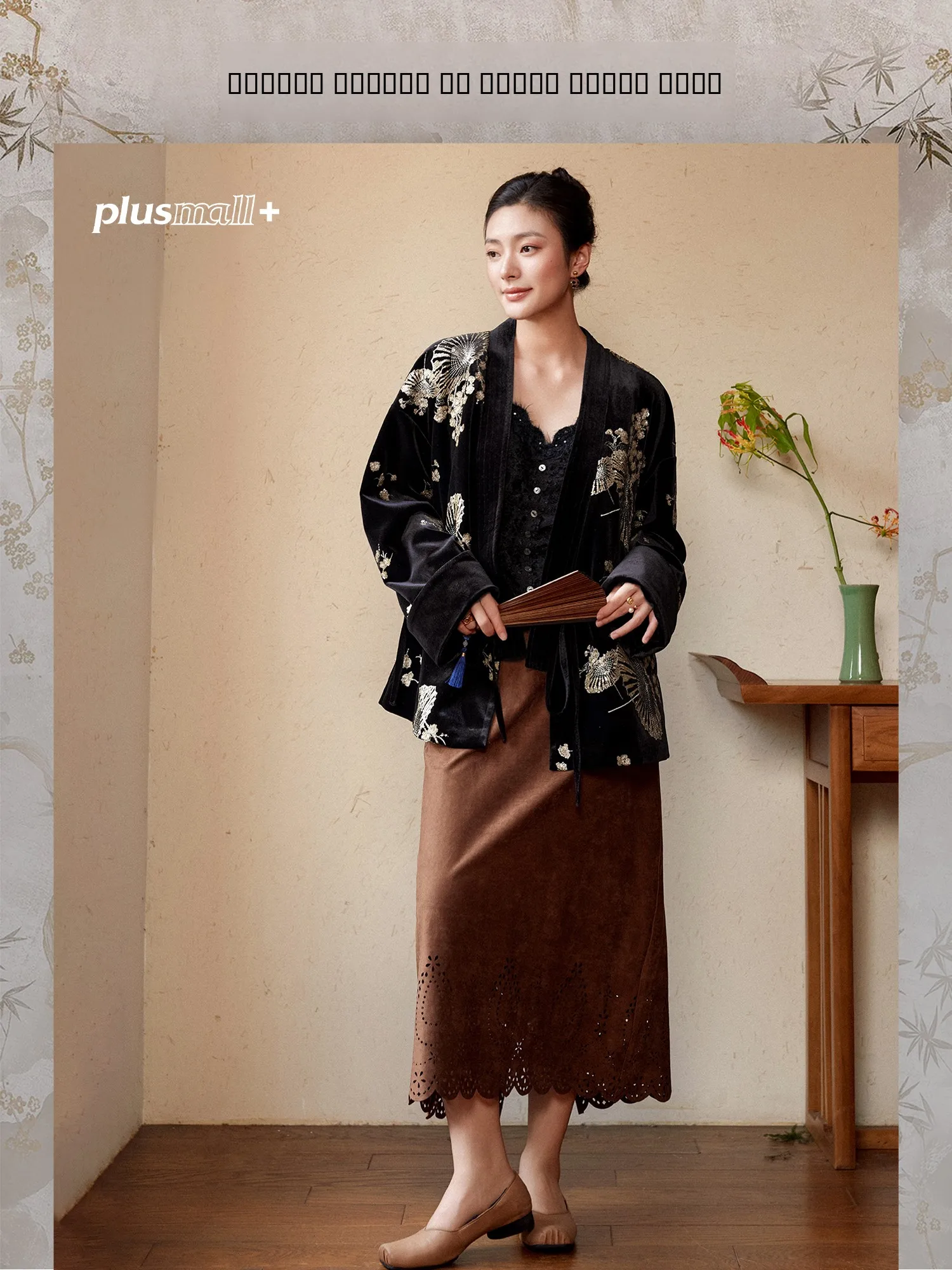 

Пальто Plusmall MicroRipple Velvet Jaet класса люкс с бисерной отделкой, в китайском стиле, с воротником-стойкой, стандартный крой, осенняя верхняя одежда