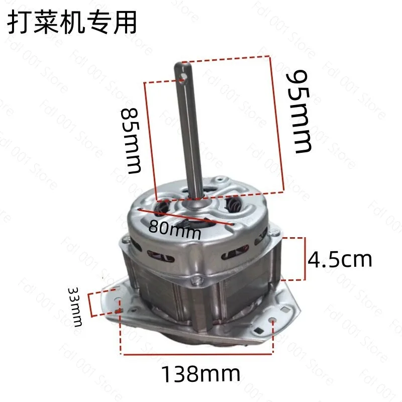 New vegetable crusher breeding special for vegetable crusher self-made vegetable crusher accessories motor