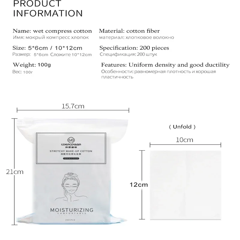1 worek rozciągliwy oczyszczający makijaż chusteczki bawełniane cienkie płatki do demakijażu ultracienki papier do oczyszczania twarzy narzędzia do makijazu 200 sztuk