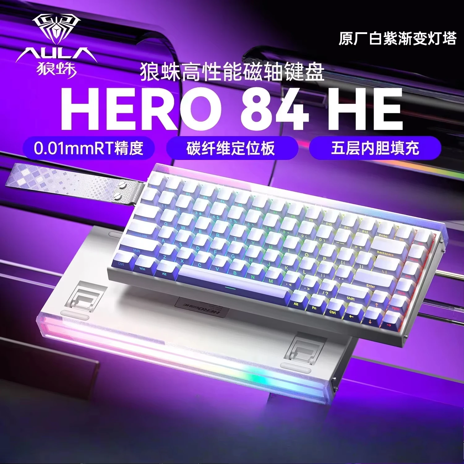 アウラヒーロー 84he 磁気スイッチメカニカルキーボードネオンライト