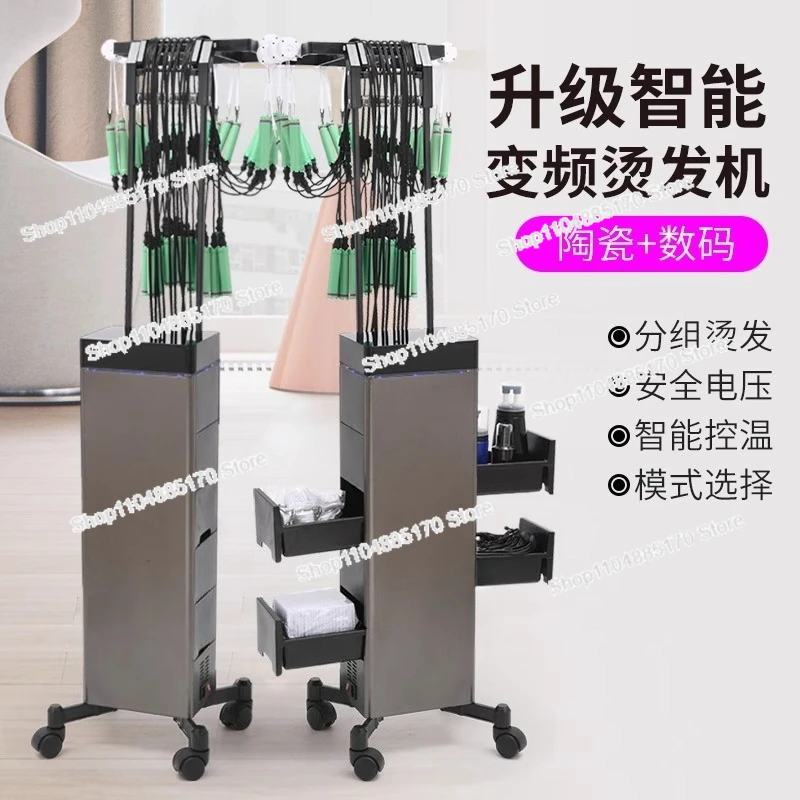 Digital Perm Machine Hot Perm Machine 24v Barber Shop Ceramic Roll Hair Salon Intelligent Constant Temperature Hair Salon