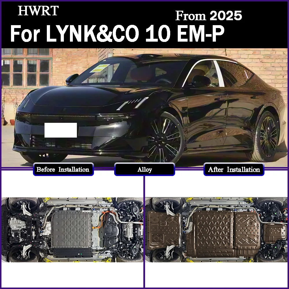 

Защитная пластина для цепи двигателя, аккумулятор, масляная цепь, масляный бак, защитная плата шасси для LYNK & CO 10 EM-P 2025 120 км