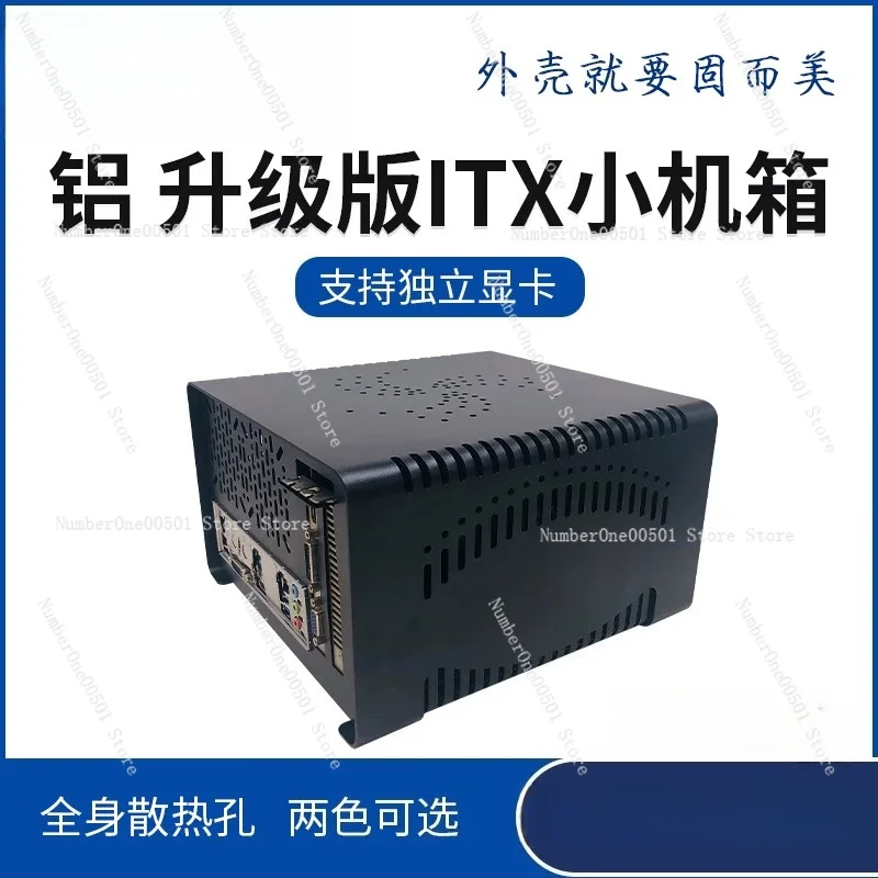 ITX Horizontal Small Chassis 17cm Main Board DIY Chassis Shell Half-height Knife Card Chassis