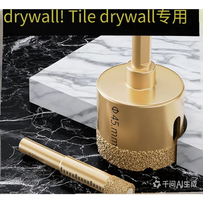 Ceramic tile drilling bit, rock plate, glass, Dali stone and special ceramic tile dry-hitting connecting rod.
