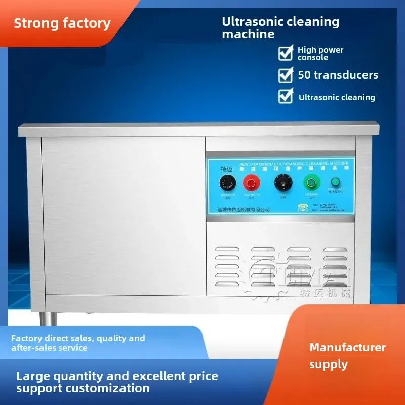 

Manufacturer spot helmet mold cleaning machine, small helmet mold ultrasonic cleaning machine, automatic hat washing machine