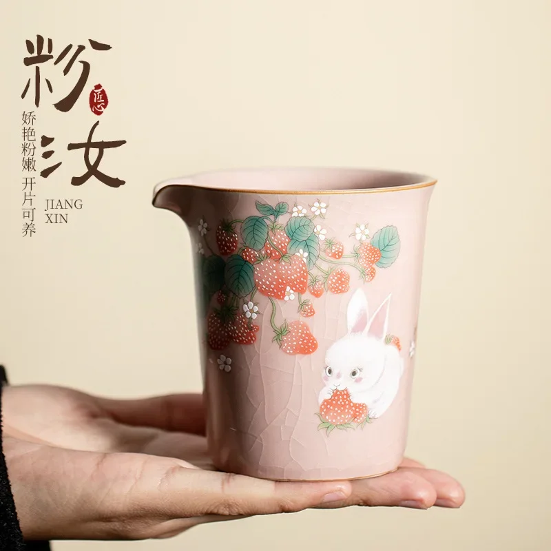 Imitation Song Powder Ru Kiln Fair Cup Household Open Film Can Be Raised Retro Tea Dispenser Uniform Cup Kung Fu TeaSet Tea Sea