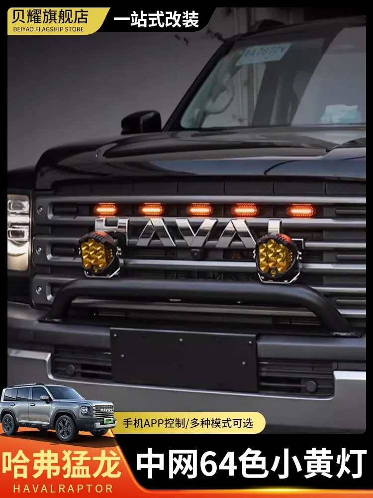 FFBVV For Haval Menglong Front Grille LED Light Off-Road Lighting Accessories Replacement Custom Fit Waterproof