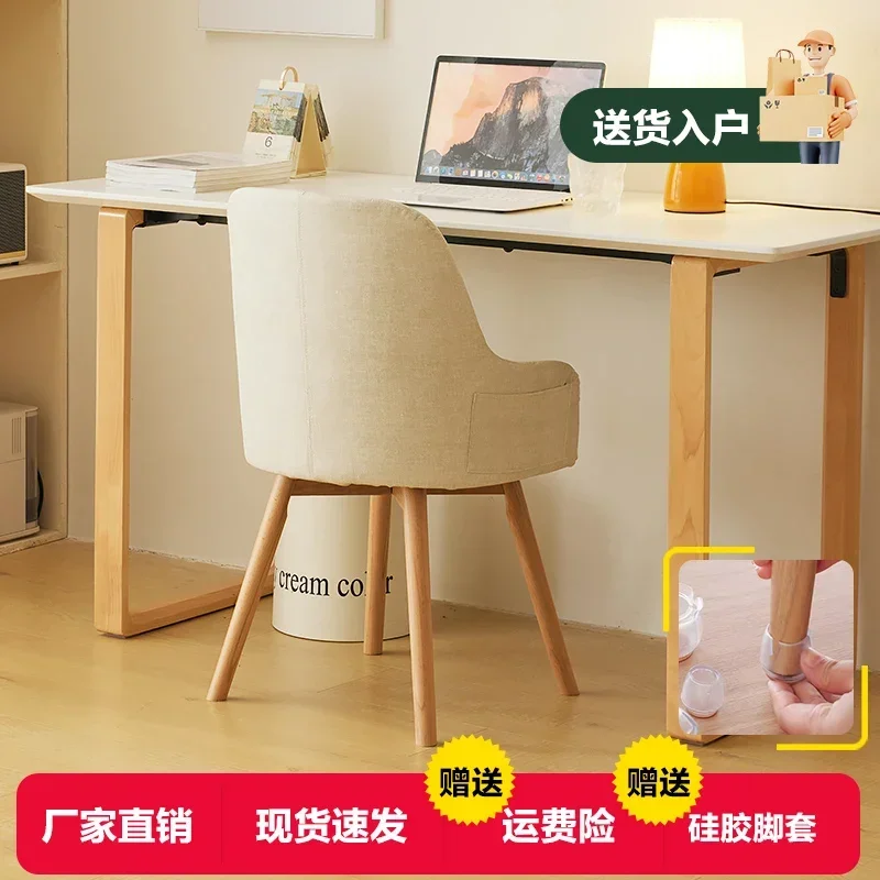 

Computer chair home comfort sedentary office chair bedroom makeup stool study writing student study desk chair