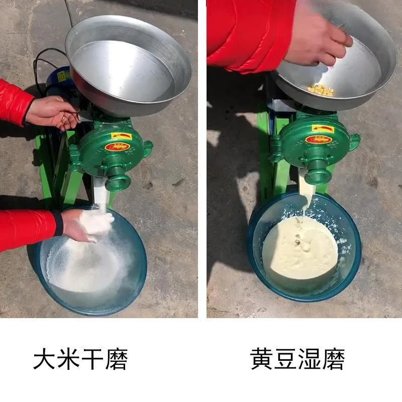 Household multi-functional grain dry and wet dual-purpose big corn tofu machine