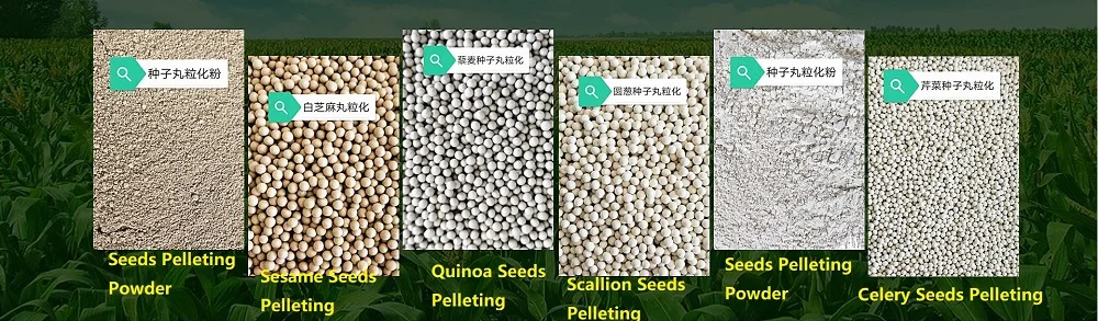 APT-P325 Automatic Seed Pelleting Machine 1200 Kg/h Max Capacity PLC Control Competitive Price Key Motor Component Multi-Seeds