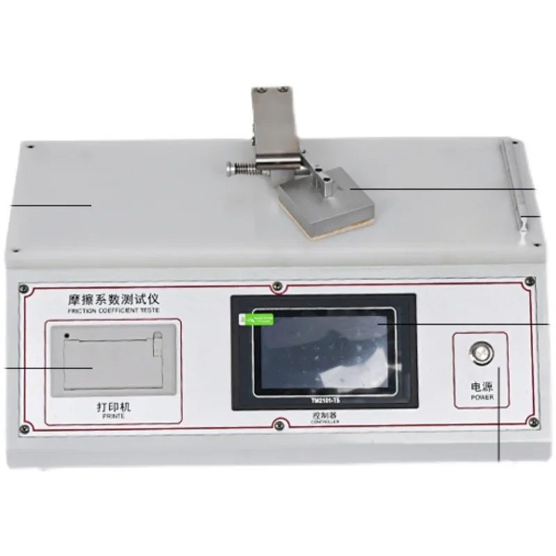 Friction coefficient tester HSN-MC paper plastic film aluminum foil rubber