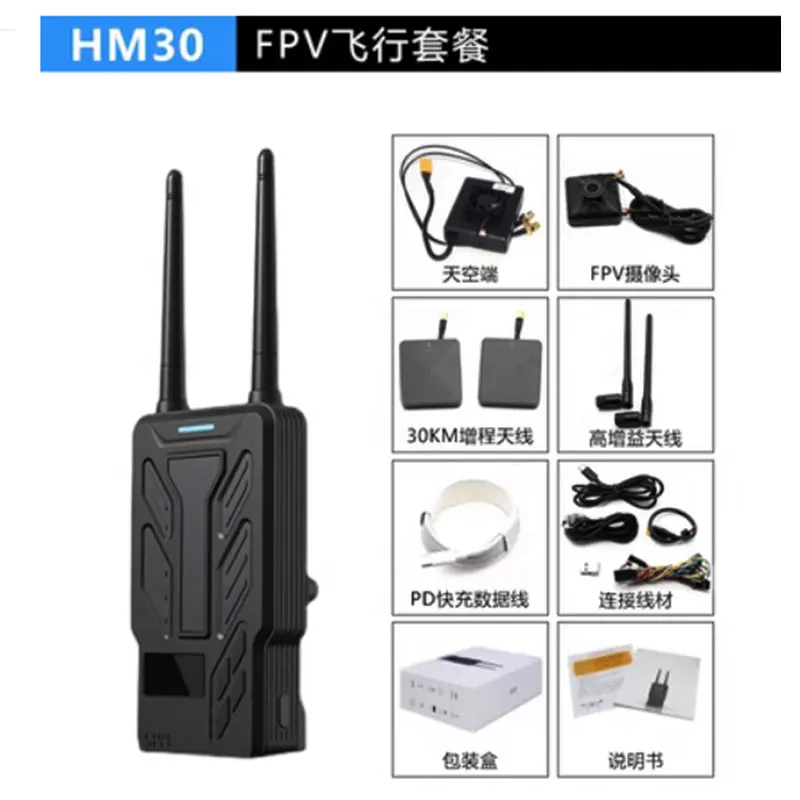 SIYI HM30 Long Range Full HD Digital Image Transmission FPV System 1080p 60fps 150ms SBUS PWM Mavlink Telemetry OSD 30KM CE FCC