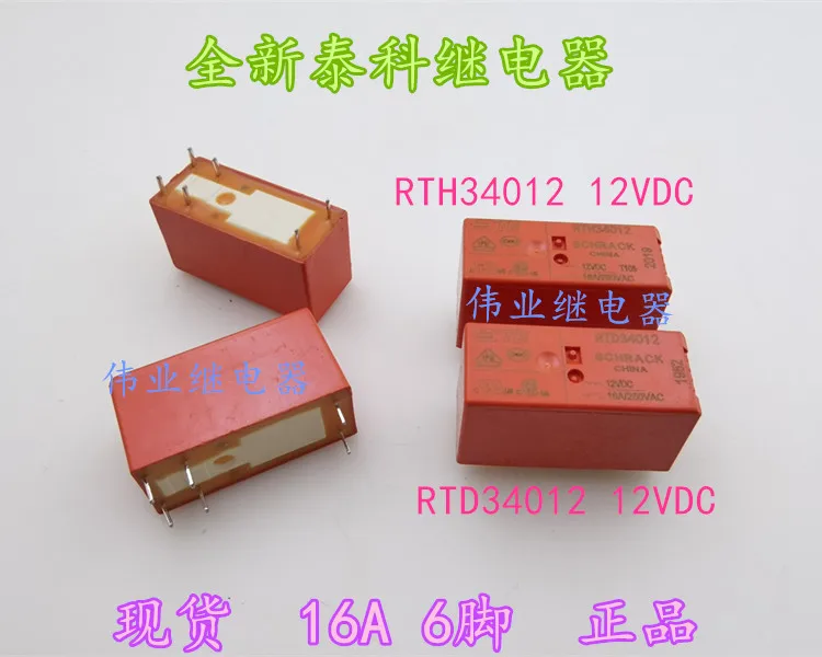 RTH34012 RTD34012 12VDC 16A 6Pin